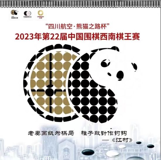 想经由过程一段落拓乡下糊口来竣事本身少女时期的令媛蜜斯潘文琦（凤飞飞）在乡间偶遇一样来自台北的地盘丈量师年夜利（阿B），两人颠末短暂误解，互生好感。可是返回台北后，却面对门不妥户不合错误的为难。比起一般贵蜜斯，潘文琦个性虽很自力，却也乖乖听怙恃话往见了将来的老公（陈友），并对其也生出必然好感，面对选择的两难。当她扭捏不按时，年夜利自动出击，揽起“情敌”的肩膀，玩起“欲迎却拒”的游戏。一番笑闹事后，年夜利的出身被揭开，所有题目水到渠成。